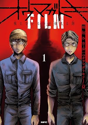 ◆全巻初版◆ スクール人魚 全巻セット m64442387928_1.jpg?1749987377