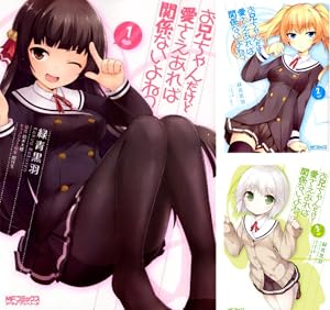 ブラック彼女 (全4巻) Kindle版