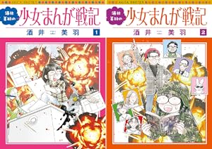 まんがで読む古典 伊勢物語 桃苗 セル画 松苗あけみ 松苗あけみぬり絵 / 松苗 あけみ【著】 - 紀伊國屋書店ウェブ