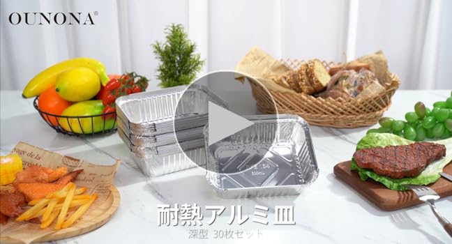 Amazon.co.jp: OUNONA 耐熱アルミ皿 深型 アルミプレート 30枚