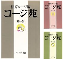 コージ苑 第二版 | 相原コージ | マンガ | Kindleストア | Amazon