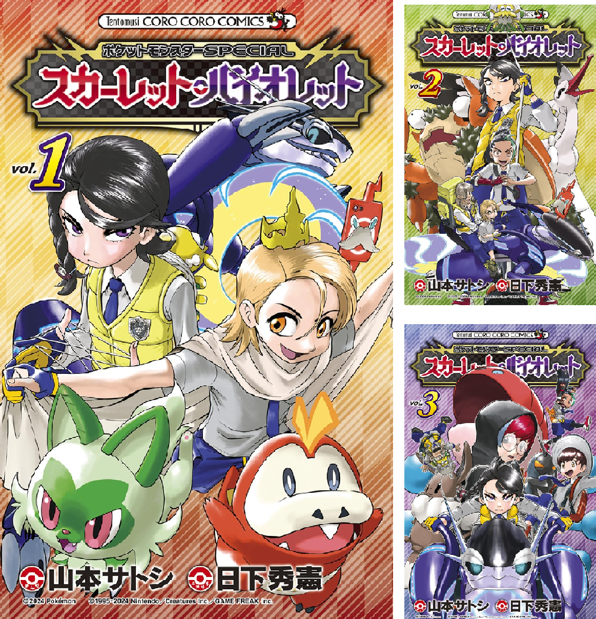 ポケットモンスター スカーレット 他4本セット Amazon.co.jp: 『ポケットモンスター スカーレット・バイオレット
