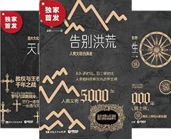 中世思想原典集成3 中世思想原典集成 (11) | 上智大学中世思想研究所 |本 | 通販