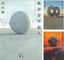 堂シリーズ (全7巻) Kindle版