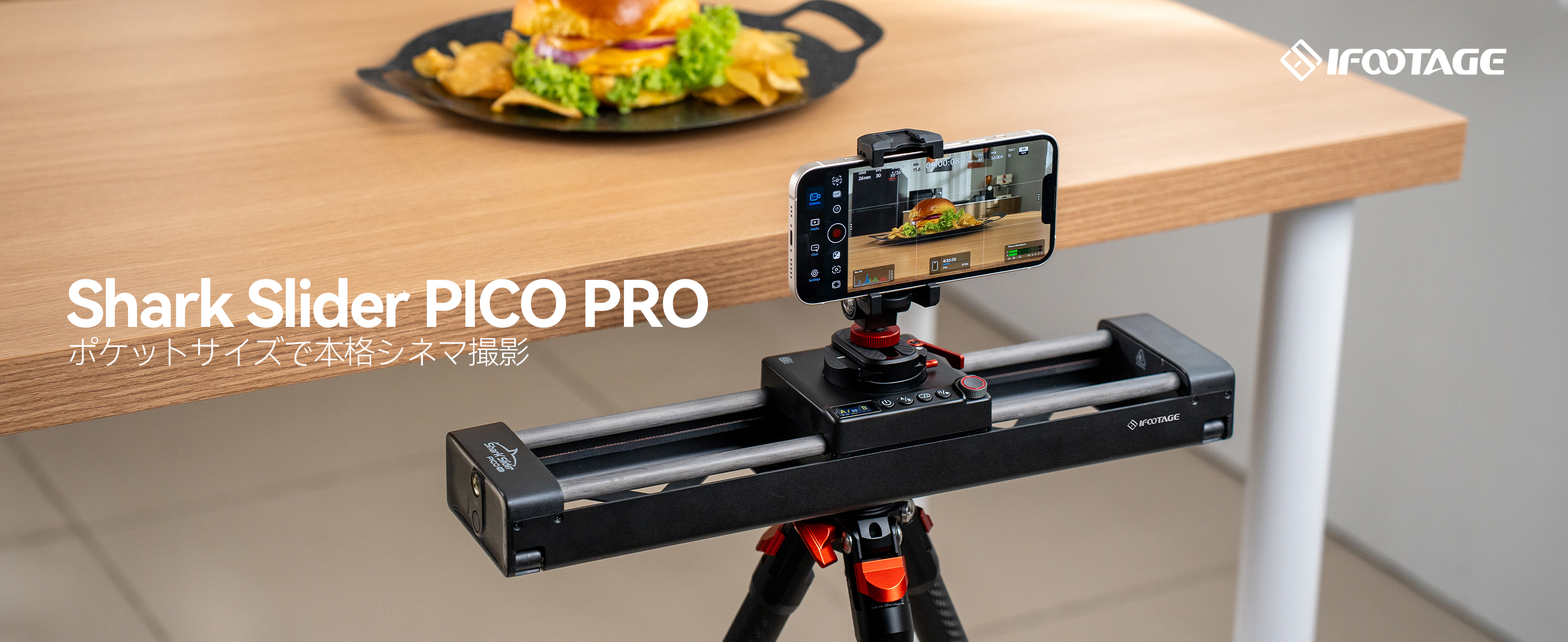 Amazon | IFOOTAGE Shark Slider Pico Pro 電動カメラスライダー 255mm