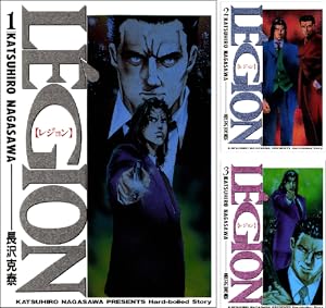 HELLS ANGELS (全3巻) Kindle版