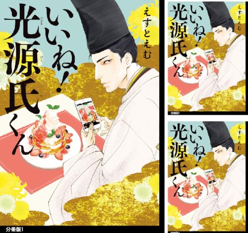 どおくまんプロ（漫画家）の代表作 『暴力大将』 『怪人ヒイロ』 『熱