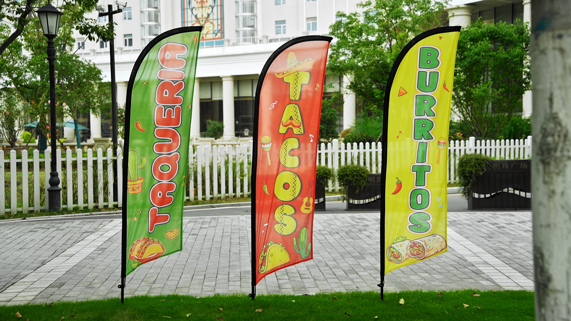 Mexican Restaurant Feather Flag With Pole And Ground Stake, 11FT Swooper Advertising Banner Sign For Mexican Food Stands, Restaurants Food Trucks