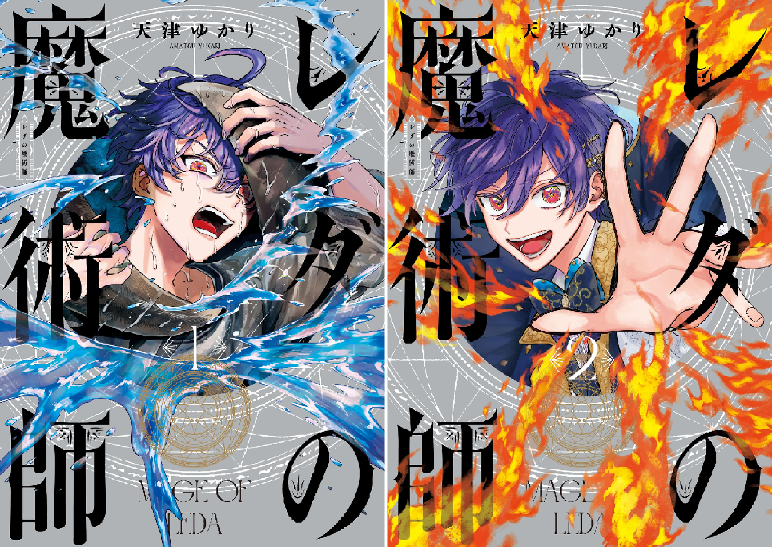 伊豆の魔術師 幻惑の見習い魔術師【UL】〈LEDE-JP029〉 | 遊戯王通販 福福トレカ