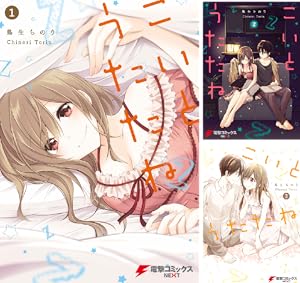 ゆめくり (全5巻) Kindle版