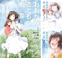 おおかみこどもの雨と雪 Tシャツ Lサイズ 漫画 アニメ 映画 細田守 おおかみこどもの雨と雪 Tシャツ Lサイズ 漫画 アニメ 映画 細田