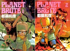 美咲の器-それからの緋が走る- (全9巻) Kindle版