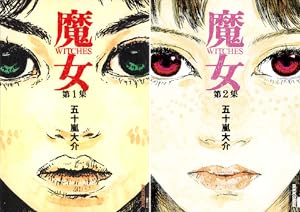 海獣の子供 (全5巻) Kindle版