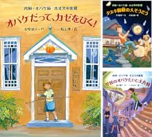 内科・オバケ科 ホオズキ医院 (全7巻) Kindle版