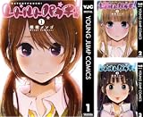 レトルトパウチ！