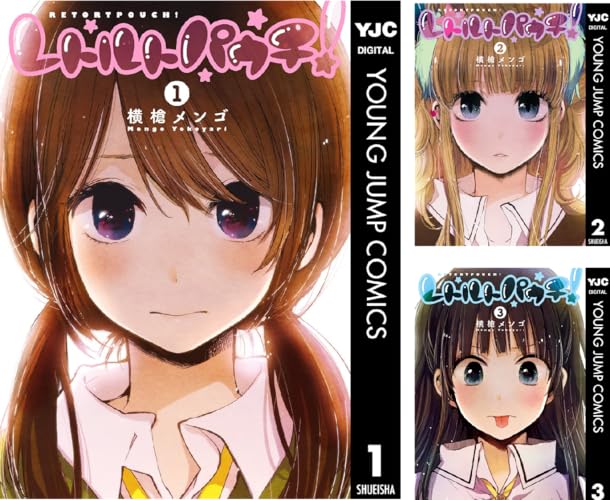 レトルトパウチ！