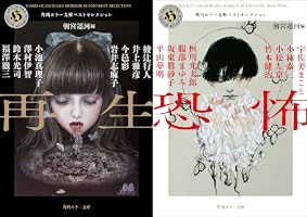 文庫本単行本 まとめ売り文学・小説 70冊ミステリー歴史教育ホラー文学・辞典 文学・小説 セット まとめ売り ミステリー 歴史 教育 ホラー