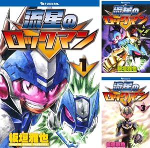 M144：ロックマンエグゼ BEAST 8巻セット M144：ロックマンエグゼ BEAST 8巻セットの通販 by NEKONEKO's