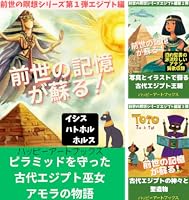 Amazon.co.jp: キバリオン: ヘルメス神より伝授された秘教の教え