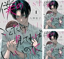keiko　マンガで分かるシリーズ8冊 81IQVnXOs+L.jpg