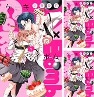Ｃａｋｅ×Ｂｏｍｂ ケーキバイボム 直筆サイン入りキャンバスアート Cake×Bomb ケーキバイボム 直筆サイン入りキャンバス