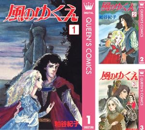 新装版 はいからさんが通る  コミック 全8巻 完結セット n5ksbvb 新装版 はいからさんが通る コミック 全8巻 完結セット |本