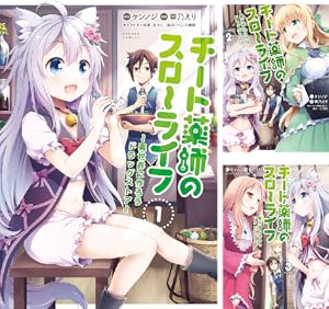 この素晴らしい世界に祝福を! 全巻 爆炎5冊＆仮面＆愚か者4冊＆ファンタティック Amazon.co.jp: この素晴らしい世界に祝福を! 5 爆裂紅魔にレッツ