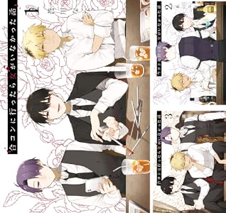 合コンに行ったら女がいなかった話