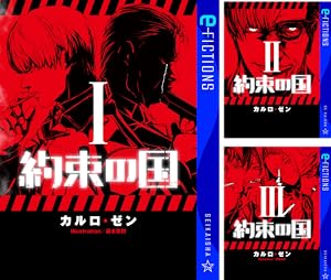 テロール教授の怪しい授業 (全4巻) Kindle版