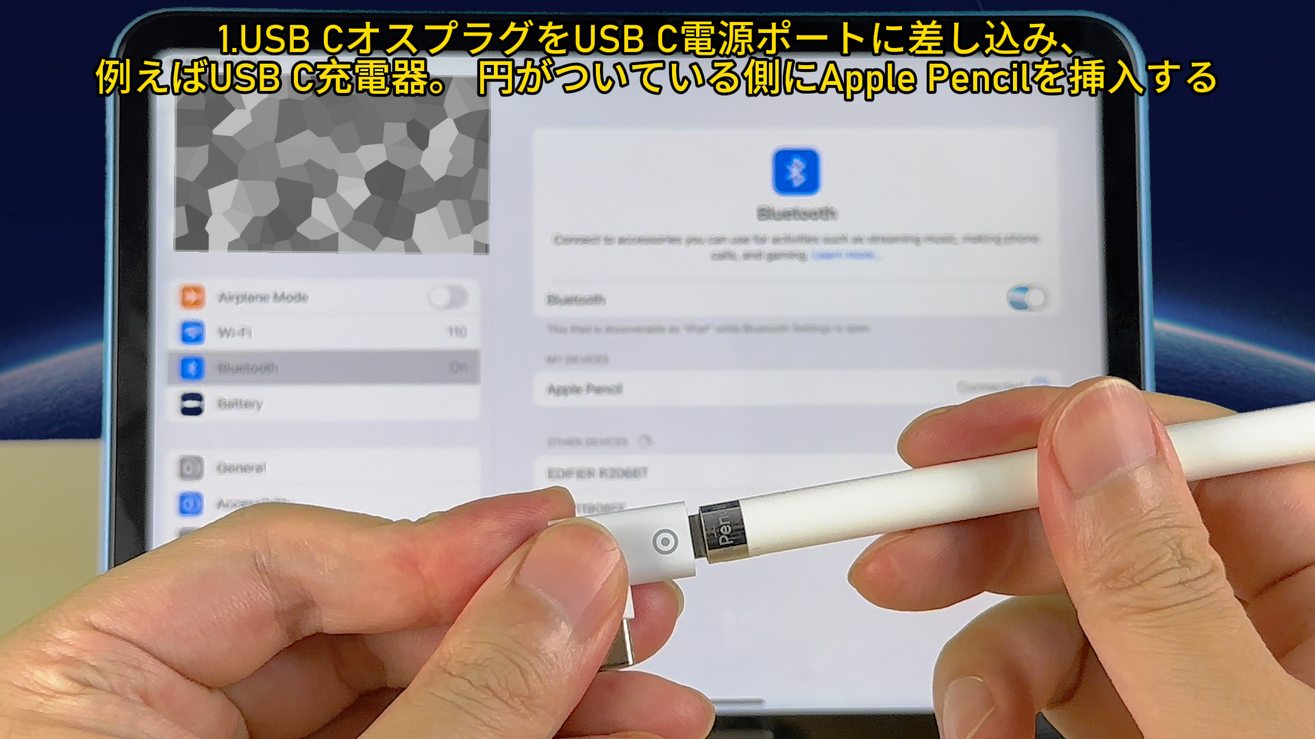 Amazon.co.jp: タイプc 変換 アダプター アップルペンシル 第1