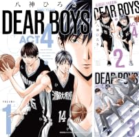 Amazon.co.jp: DEAR BOYS ACT4（1） (月刊少年マガジン