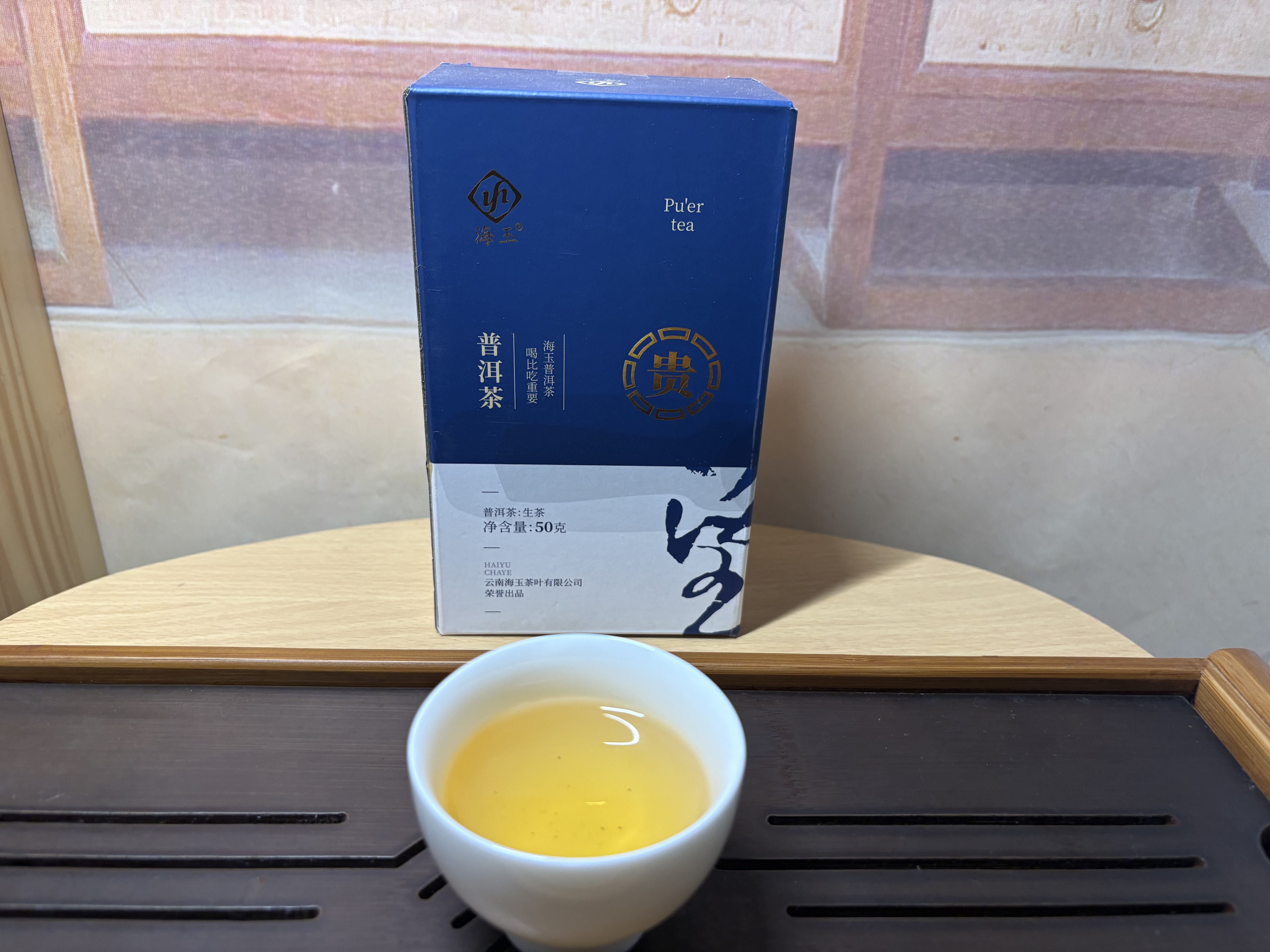 Amazon.co.jp: 【雲南省産】古樹生普洱茶 50g 箱入り 希少な逸品 香り