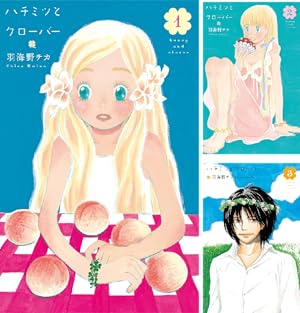 3月のライオン昭和異聞 灼熱の時代 (全10巻) Kindle版