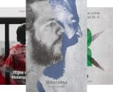 Díaz/Lamadrid