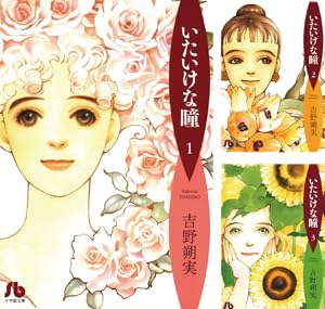 風呂上がりの夜空に (全5巻) Kindle版