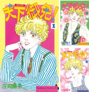 生徒諸君 教師編 全25巻 Kindle版