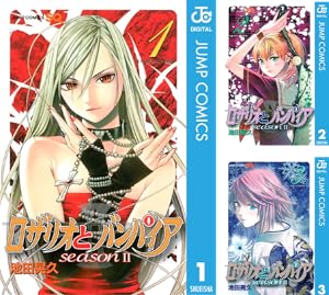 ロザリオとバンパイア Season II