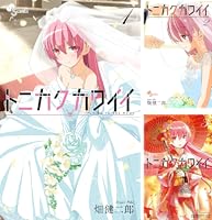 トニカクカワイイ 1期　全6巻　トニカクカワイイ　2期　全6巻　全12巻　DVD トニカクカワイイ 1期 全6巻 トニカクカワイイ 2期 全6巻 全12巻 DVD