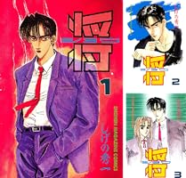 レア物⭐️1975年⭐️少年ジャンプ・少年マガジン3冊 レア物⭐️1975年⭐️少年ジャンプ・少年マガジン3冊 レア物⭐️1975