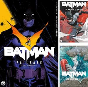 バットマン（REBIRTH） (全8巻) Kindle版