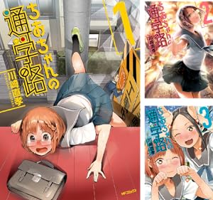 ガールズ&パンツァー リボンの武者 (全16巻) Kindle版