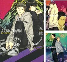 ACID TOWN (全6巻) Kindle版