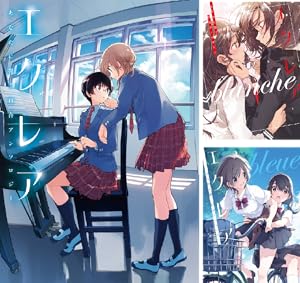 ☆絶版/特典16点付き [江島絵理] 柚子森さん 全5巻 ☆絶版/特典16点付き [江島絵理] 柚子森さん 全5巻 ☆絶版/