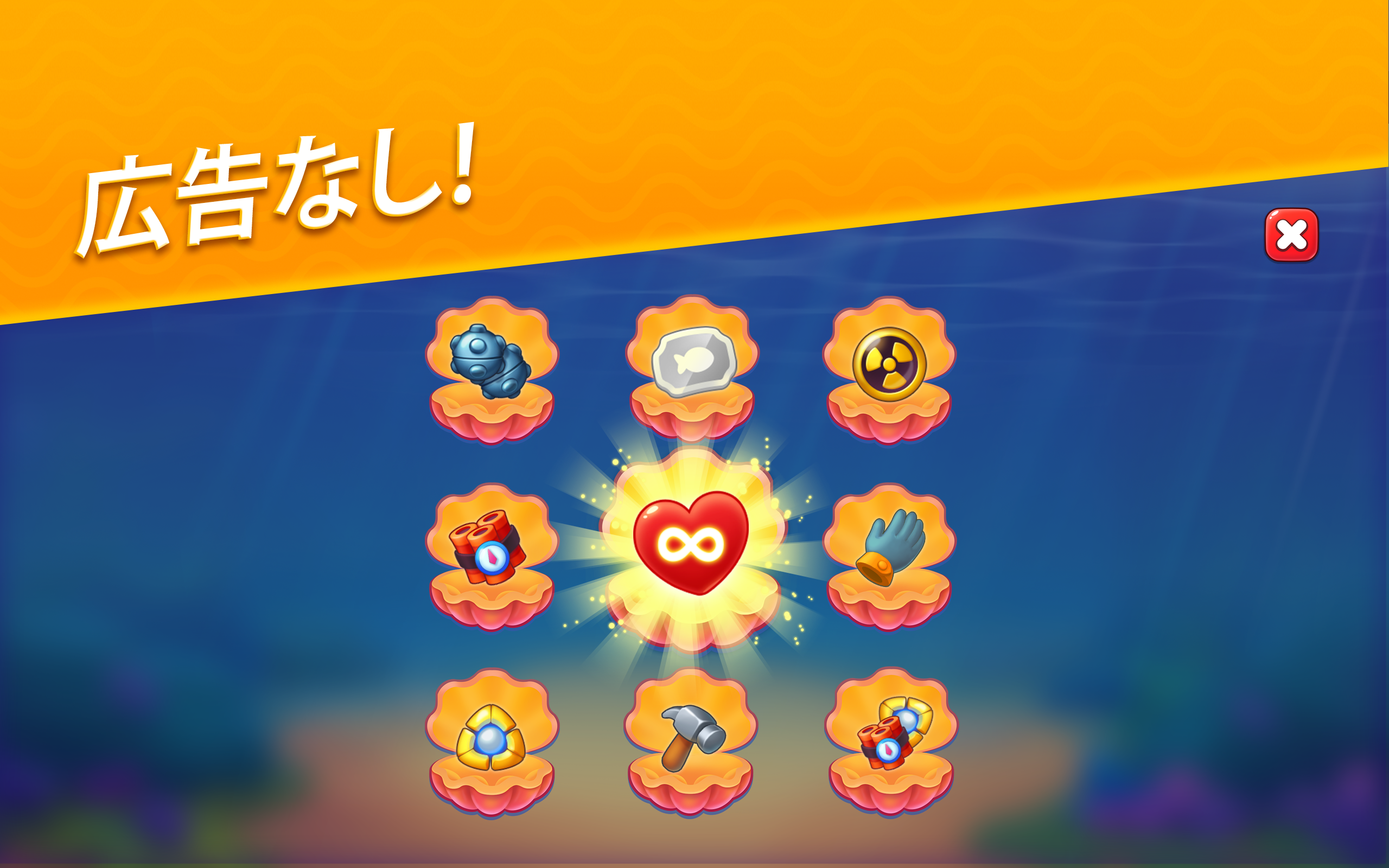 Fish 泳ぐ in a 大きな水槽