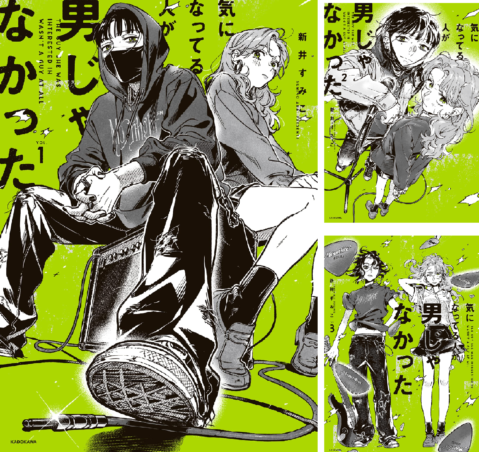 気になってる人が男じゃなかった 既刊 全巻セット B11FQ5Kci2L.png