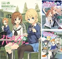 ガールズ&amp;パンツァー コミックアンソロジー