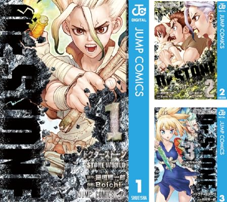 Dr.STONE Kindle版 稲垣理一郎 (著) 他1名