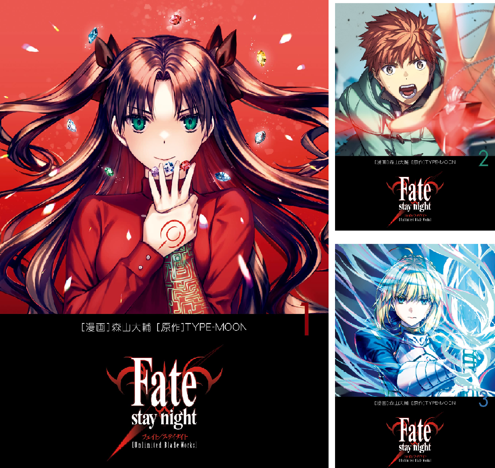 Fate/stay night[Unlimited Blade Works]全巻 s-l400.jpg