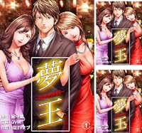 正規品の販売 1 25巻の18冊 抜けあり 夜王 青年漫画 Devzone Positivecoach Org 正規品の販売 1 25巻の18冊 抜けあり 夜王 青年漫画 Devzone Positivecoach Org