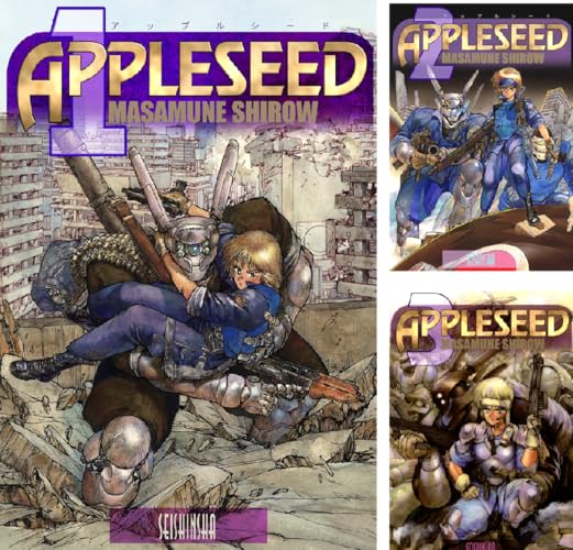 アップルシード